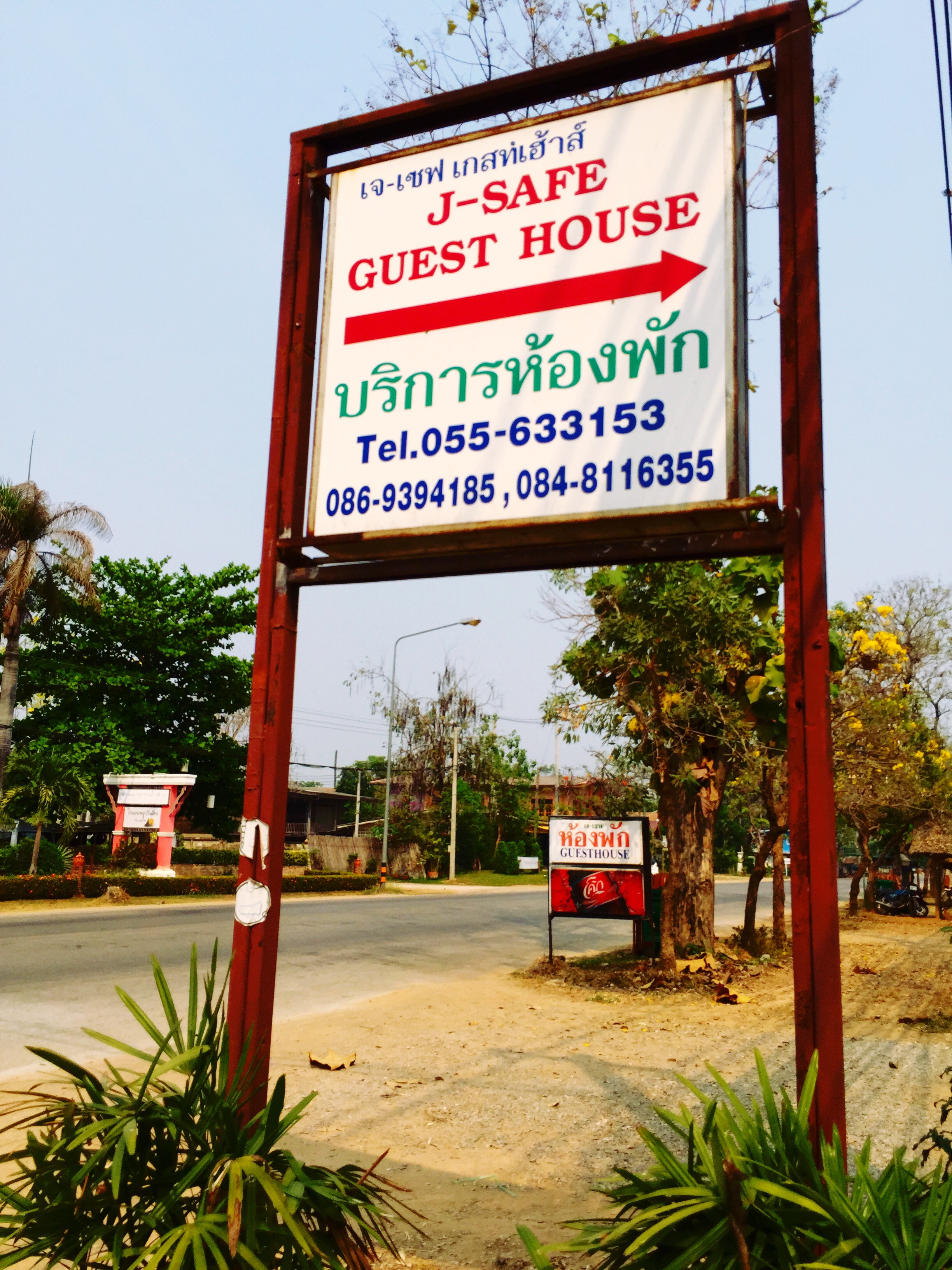 J Safe Guesthouse Signpost